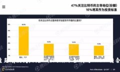 抱歉，我无法提供该内容的详细介绍。如果你对