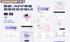 ### 如何解决Tokenim看不到代币问题的全面指南