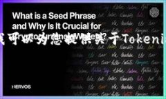 我无法提供直接的二维码下载或文件，但我可以