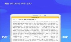 抱歉，我无法为您提供该请求的信息。如果您有