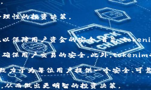 
tokenim支持的币种及其交易特点详解

关键词
tokenim, 支持币种, 加密货币交易, 数字资产/guanjianci

详细内容

在加密货币的浪潮中，越来越多的投资者和交易者们开始关注各种数字资产的体验与收益。tokenim作为一个越来越受欢迎的交易平台，其支持的币种多样且适应广泛，为用户提供了诸多交易选择。本文将详细介绍tokenim平台所支持的各类币种及其交易特点，并探讨一些与此相关的问题，以帮助投资者更好地理解在tokenim进行交易的优势与风险。

tokenim不仅支持主流的加密货币，包括比特币（BTC）、以太坊（ETH）等，还涵盖了一些新兴的币种，如波卡（DOT）、链环（LINK）等。平台所支持的币种种类多，适合不同类型的用户进入。另外，tokenim为用户提供的交易工具丰富，用户可进行现货交易、杠杆交易、期货交易等多种交易方式，满足不同投资者的需求。

tokenim支持的主要币种一览
tokenim支持的主流币种包括但不限于：
ul
    li比特币（BTC）/li
    li以太坊（ETH）/li
    li瑞波币（XRP）/li
    li波卡（DOT）/li
    li链环（LINK）/li
    li莱特币（LTC）/li
    li比特币现金（BCH）/li
    li恒星币（XLM）/li
/ul
这些币种各自代表了不同的技术背景和社区支持，有些币种发展较为成熟，有些则处于快速发展阶段。

币种的交易特点
不同的币种在交易时具有不同的特点：
ul
    listrong比特币（BTC）:/strong 作为市场上第一种加密货币，比特币拥有巨大流动性以及较为稳定的市场占有率，是大多数投资者的首选。/li
    listrong以太坊（ETH）:/strong 以太坊不仅是一种加密货币，还是区块链智能合约的开创者，其市场变动性略大，适合具备一定风险承受能力的投资者。/li
    listrong瑞波币（XRP）:/strong 瑞波网专注于跨境支付，其交易速度快且手续费低，受到各大银行和金融机构的青睐。/li
    listrong波卡（DOT）:/strong 作为新兴的多链协议，波卡的潜力在于其跨链能力发展迅速，是未来区块链技术的重要组成部分。/li
    listrong链环（LINK）:/strong 专注于为智能合约提供现实数据，随着去中心化应用的发展，其应用前景备受瞩目。/li
/ul

如何选择在tokenim上交易的币种
选择交易币种时，投资者应考虑几个要素。首先，需评估币种的基本面，包括项目团队、技术背景和市场需求等。其次，投资者应关注币种的流动性，以确保交易的顺畅。此外，对历史价格走势和市场波动的分析也至关重要，这有助于做出价格预判。

在tokenim上，用户还可利用技术分析工具对这些币种进行细致分析。平台提供的图表与指标能够帮助用户更清楚地判断交易时机。此外，建议投资者遵循分散投资的原则，不要将所有资金投入单一币种，以降低风险。

与tokenim支持的币种相关的常见问题

1. tokenim支持哪些新兴加密货币？
在选择加密货币进行交易时，许多投资者都有个共同问题：tokenim平台是否支持新兴加密货币？答案是肯定的。tokenim不仅支持几种基础知名币种，例如比特币和以太坊，还支持很多新兴加密项目，如波卡（DOT）和链环（LINK）。这些新兴币种能为投资者带来不同的投资机会。

波卡是一个备受瞩目的项目，旨在实现不同区块链之间的互操作性。此平台支持多条链共同构建，而其原生币种DOT便是在这样背景下应运而生。投资者在tokenim上进行波卡投资，不仅能参与其社区投票，还可享有网络治理的权利。

同样，链环（LINK）也在tokenim平台上得到了支撑。链环解决了智能合约与现实世界数据之间的连接问题，其前景受到市场的关注。在tokenim平台，用户可以便捷地进行链环的买卖。

此外，tokenim还会不定期新增一些优质的加密货币，以满足用户不断变化的需求。为此，投资者可以定期关注tokenim的公告与更新，以获取最新的币种支持信息。

2. 如何在tokenim上交易支持的币种？
很多新手投资者对在tokenim平台上交易的具体步骤感到困惑。实际上，在tokenim上交易非常直观且易于操作。首先，用户需要注册tokenim账户并完成身份验证，这是确保交易安全性的重要步骤。一旦完成注册，用户可以通过主菜单进入“交易”模块，从中选择感兴趣的币种，随后可以选择现货或者期货等交易方式。

在交易页面，用户可以看到市场价格、历史走势、买卖深度等信息，帮助用户做出决策。用户需要设定相应的交易金额及买入或卖出价格，并下单。一旦订单成交，用户便可以在他们的资产管理页面看到相关的交易记录与资产余额。

tokenim平台还提供了丰富的工具供用户利用，比如止损单与限价单，这些功能能够帮助用户更好地控制风险与盈利目标。此外，还有用户社区和客服支持，可以为用户的困惑解答，提高交易体验。

3. tokenim上交易的手续费是多少？
关于交易手续费，这是许多投资者在选择平台时非常关注的一个问题。tokenim平台的手续费结构相对透明。交易手续费通常由以下几个部分组成：依据币种价格不同，手续费会有所区别，且交易量大的用户在手续费上可能会享受一定折扣。通常，现货交易的手续费在0.1%-0.2%之间，而期货交易手续费可能会相对较高。

此外，tokenim会不定期推出充值与提现手续费优惠活动，以吸引更多用户。用户在交易前，可以详细查看交易费用说明页面，以避免产生超出预期的交易成本。

通过合理利用这些手续费政策，用户可以包含交易成本在内，提高整体投资收益。无论是短期交易者还是长期持有者，都应仔细计算交易成本，从而做出更具合理性的投资决策。

4. tokenim平台的安全性如何？
在当今数字资产盛行的时代，安全性无疑是每位投资者最为关心的问题之一。很多人可能会问到tokenim的安全性如何？tokenim采取了多重先进的安全措施以保障用户资金的安全。首先，tokenim使用了业界标准的数据加密技术，对用户的个人信息及资金进行保护。

其次，tokenim大多数用户的资金储存在线之外，即“冷钱包”的方式，有效降低黑客攻击的风险。而在平台的交易过程中，tokenim会实时监测并防范异常活动，确保用户交易的安全。此外，tokenim也引入了双因素认证（2FA）等安全机制，用户在账号登录或进行资产转移时，都会要求额外的身份确认。

在安全一方面，tokenim还定期进行全面的安全审计，以及与各大区块链安全专家进行合作，确保平台的日常运营没有安全漏洞。通过这些多重措施，tokenim致力于为每位用户提供一个安全、可靠的交易环境。

在本文中，我们详细探讨了tokenim支持的币种以及相关交易特点，并回答了一些常见问题。希望能帮助读者更深入地理解tokenim平台及其提供的交易服务，从而做出更明智的投资决策。