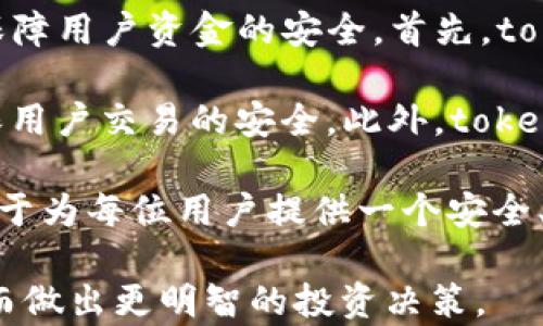 
tokenim支持的币种及其交易特点详解

关键词
tokenim, 支持币种, 加密货币交易, 数字资产/guanjianci

详细内容

在加密货币的浪潮中，越来越多的投资者和交易者们开始关注各种数字资产的体验与收益。tokenim作为一个越来越受欢迎的交易平台，其支持的币种多样且适应广泛，为用户提供了诸多交易选择。本文将详细介绍tokenim平台所支持的各类币种及其交易特点，并探讨一些与此相关的问题，以帮助投资者更好地理解在tokenim进行交易的优势与风险。

tokenim不仅支持主流的加密货币，包括比特币（BTC）、以太坊（ETH）等，还涵盖了一些新兴的币种，如波卡（DOT）、链环（LINK）等。平台所支持的币种种类多，适合不同类型的用户进入。另外，tokenim为用户提供的交易工具丰富，用户可进行现货交易、杠杆交易、期货交易等多种交易方式，满足不同投资者的需求。

tokenim支持的主要币种一览
tokenim支持的主流币种包括但不限于：
ul
    li比特币（BTC）/li
    li以太坊（ETH）/li
    li瑞波币（XRP）/li
    li波卡（DOT）/li
    li链环（LINK）/li
    li莱特币（LTC）/li
    li比特币现金（BCH）/li
    li恒星币（XLM）/li
/ul
这些币种各自代表了不同的技术背景和社区支持，有些币种发展较为成熟，有些则处于快速发展阶段。

币种的交易特点
不同的币种在交易时具有不同的特点：
ul
    listrong比特币（BTC）:/strong 作为市场上第一种加密货币，比特币拥有巨大流动性以及较为稳定的市场占有率，是大多数投资者的首选。/li
    listrong以太坊（ETH）:/strong 以太坊不仅是一种加密货币，还是区块链智能合约的开创者，其市场变动性略大，适合具备一定风险承受能力的投资者。/li
    listrong瑞波币（XRP）:/strong 瑞波网专注于跨境支付，其交易速度快且手续费低，受到各大银行和金融机构的青睐。/li
    listrong波卡（DOT）:/strong 作为新兴的多链协议，波卡的潜力在于其跨链能力发展迅速，是未来区块链技术的重要组成部分。/li
    listrong链环（LINK）:/strong 专注于为智能合约提供现实数据，随着去中心化应用的发展，其应用前景备受瞩目。/li
/ul

如何选择在tokenim上交易的币种
选择交易币种时，投资者应考虑几个要素。首先，需评估币种的基本面，包括项目团队、技术背景和市场需求等。其次，投资者应关注币种的流动性，以确保交易的顺畅。此外，对历史价格走势和市场波动的分析也至关重要，这有助于做出价格预判。

在tokenim上，用户还可利用技术分析工具对这些币种进行细致分析。平台提供的图表与指标能够帮助用户更清楚地判断交易时机。此外，建议投资者遵循分散投资的原则，不要将所有资金投入单一币种，以降低风险。

与tokenim支持的币种相关的常见问题

1. tokenim支持哪些新兴加密货币？
在选择加密货币进行交易时，许多投资者都有个共同问题：tokenim平台是否支持新兴加密货币？答案是肯定的。tokenim不仅支持几种基础知名币种，例如比特币和以太坊，还支持很多新兴加密项目，如波卡（DOT）和链环（LINK）。这些新兴币种能为投资者带来不同的投资机会。

波卡是一个备受瞩目的项目，旨在实现不同区块链之间的互操作性。此平台支持多条链共同构建，而其原生币种DOT便是在这样背景下应运而生。投资者在tokenim上进行波卡投资，不仅能参与其社区投票，还可享有网络治理的权利。

同样，链环（LINK）也在tokenim平台上得到了支撑。链环解决了智能合约与现实世界数据之间的连接问题，其前景受到市场的关注。在tokenim平台，用户可以便捷地进行链环的买卖。

此外，tokenim还会不定期新增一些优质的加密货币，以满足用户不断变化的需求。为此，投资者可以定期关注tokenim的公告与更新，以获取最新的币种支持信息。

2. 如何在tokenim上交易支持的币种？
很多新手投资者对在tokenim平台上交易的具体步骤感到困惑。实际上，在tokenim上交易非常直观且易于操作。首先，用户需要注册tokenim账户并完成身份验证，这是确保交易安全性的重要步骤。一旦完成注册，用户可以通过主菜单进入“交易”模块，从中选择感兴趣的币种，随后可以选择现货或者期货等交易方式。

在交易页面，用户可以看到市场价格、历史走势、买卖深度等信息，帮助用户做出决策。用户需要设定相应的交易金额及买入或卖出价格，并下单。一旦订单成交，用户便可以在他们的资产管理页面看到相关的交易记录与资产余额。

tokenim平台还提供了丰富的工具供用户利用，比如止损单与限价单，这些功能能够帮助用户更好地控制风险与盈利目标。此外，还有用户社区和客服支持，可以为用户的困惑解答，提高交易体验。

3. tokenim上交易的手续费是多少？
关于交易手续费，这是许多投资者在选择平台时非常关注的一个问题。tokenim平台的手续费结构相对透明。交易手续费通常由以下几个部分组成：依据币种价格不同，手续费会有所区别，且交易量大的用户在手续费上可能会享受一定折扣。通常，现货交易的手续费在0.1%-0.2%之间，而期货交易手续费可能会相对较高。

此外，tokenim会不定期推出充值与提现手续费优惠活动，以吸引更多用户。用户在交易前，可以详细查看交易费用说明页面，以避免产生超出预期的交易成本。

通过合理利用这些手续费政策，用户可以包含交易成本在内，提高整体投资收益。无论是短期交易者还是长期持有者，都应仔细计算交易成本，从而做出更具合理性的投资决策。

4. tokenim平台的安全性如何？
在当今数字资产盛行的时代，安全性无疑是每位投资者最为关心的问题之一。很多人可能会问到tokenim的安全性如何？tokenim采取了多重先进的安全措施以保障用户资金的安全。首先，tokenim使用了业界标准的数据加密技术，对用户的个人信息及资金进行保护。

其次，tokenim大多数用户的资金储存在线之外，即“冷钱包”的方式，有效降低黑客攻击的风险。而在平台的交易过程中，tokenim会实时监测并防范异常活动，确保用户交易的安全。此外，tokenim也引入了双因素认证（2FA）等安全机制，用户在账号登录或进行资产转移时，都会要求额外的身份确认。

在安全一方面，tokenim还定期进行全面的安全审计，以及与各大区块链安全专家进行合作，确保平台的日常运营没有安全漏洞。通过这些多重措施，tokenim致力于为每位用户提供一个安全、可靠的交易环境。

在本文中，我们详细探讨了tokenim支持的币种以及相关交易特点，并回答了一些常见问题。希望能帮助读者更深入地理解tokenim平台及其提供的交易服务，从而做出更明智的投资决策。