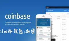 了解Tokenim冷钱包：加密货币安全存储的最佳选择