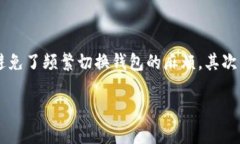Tokenim是一个数字资产钱包，它专注于为用户提供