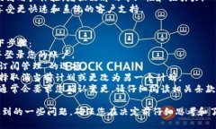 要升级或更换 Tokenim 的计划，您可以按照以下步