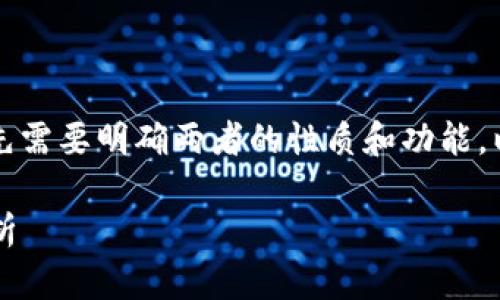 关于“eon是否可以放在tokenim”的问题，首先需要明确两者的性质和功能。以下将详细介绍相关概念，并探讨具体的问题。

eon与Tokenim的整合探讨：可能性与前景分析