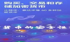 有关 Tokenim 私钥的具体位置或如何访问，这通常