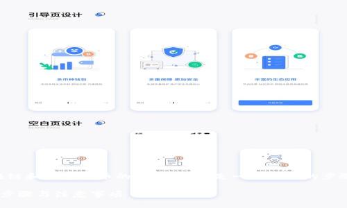 将ACT转移到Tokenim是一个涉及区块链和加密货币的过程。以下是一个详细的步骤指南，帮助你了解如何完成这一过程。

### 如何将ACT转到Tokenim？详细步骤与注意事项
