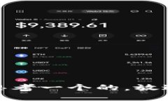 思考一个的，放进