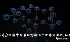＂Tokenim＂ 可以翻译为“代币”，其中“Token”指
