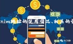 要找回一个丢失的账户，尤其是与区块链相关的