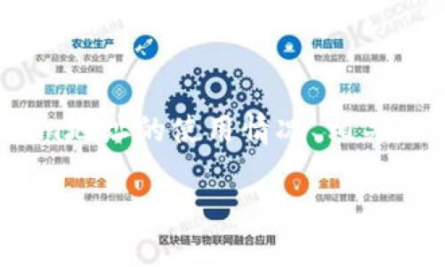 要找回一个丢失的账户，尤其是与区块链相关的账户，通常取决于多个因素，包括你的Tokenim地址的使用情况、相关的恢复选项以及你对相关私钥或恢复短语的拥有情况。以下是关于这个话题的一些详细信息。

### 如何通过Tokenim地址找回账户？