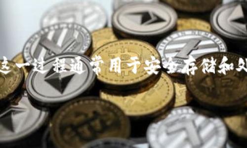 “Tokenization”指的是将敏感数据转换为不可识别的标识符或“令牌”的过程，从而在保护数据隐私的同时仍然可以在数据处理系统中使用这些数据。这一过程通常用于安全存储和处理敏感信息，例如信用卡号、社保号码等。通过令牌化，企业可以减少数据泄露的风险，因为即使攻击者获取了令牌，它们也无法被轻易还原为原始数据。

如果您需要更深入的分析或具体的讨论，请提供更多的上下文或特定问题，我会很乐意帮助您!