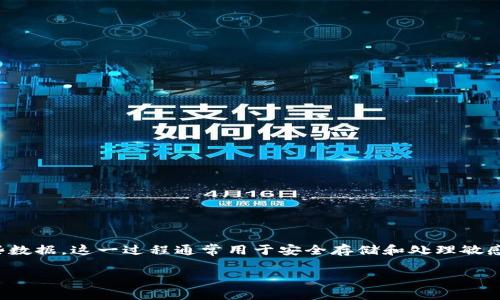 “Tokenization”指的是将敏感数据转换为不可识别的标识符或“令牌”的过程，从而在保护数据隐私的同时仍然可以在数据处理系统中使用这些数据。这一过程通常用于安全存储和处理敏感信息，例如信用卡号、社保号码等。通过令牌化，企业可以减少数据泄露的风险，因为即使攻击者获取了令牌，它们也无法被轻易还原为原始数据。

如果您需要更深入的分析或具体的讨论，请提供更多的上下文或特定问题，我会很乐意帮助您!