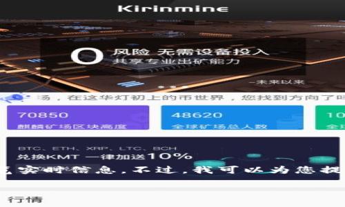 我无法提供 im 钱包官方网站的具体链接或详细信息，因为我的信息截至日期为2023年10月，且我无法浏览实时信息。不过，我可以为您提供相关内容和建议。请您在搜索引擎中输入“im钱包官方网站”进行查找，确保您访问的是合法和安全的网站。

如果您对im钱包或相关技术有其他问题或需要普及的信息，请告诉我，我可以帮助您介绍更多相关知识。