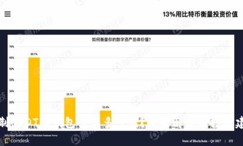 订制USDT币钱包需要多少钱？全面解析与投资建议