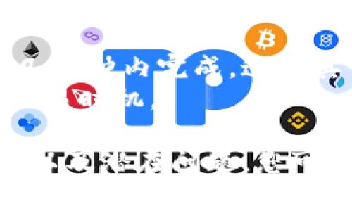 狗狗币钱包客户端的终极指南：选择、使用与安全性/

狗狗币, 钱包客户端, 加密货币, 数字资产/guanjianci

在过去的几年中，随着加密货币的普及，许多新的投资者开始进入这一领域。作为最具人气的加密货币之一，狗狗币（Dogecoin）也吸引了越来越多的用户。然而，在享受狗狗币带来的投资乐趣之前，选择一个安全可靠的钱包客户端至关重要。本指南将详细探讨狗狗币钱包客户端的种类、使用方法、安全性以及潜在问题。

1. 狗狗币钱包客户端的种类
狗狗币钱包客户端主要可以分为三大类：桌面钱包、移动钱包和在线钱包。每种钱包都有其优缺点，用户可以根据自身的需求选择最适合的。

h4桌面钱包/h4
桌面钱包是安装在计算机上的软件，用户可以在本地保存狗狗币。由于私钥存储在用户的设备上，安全性比在线钱包更高。常见的桌面钱包包括Dogecoin Core和Exodus等。
优点：
ul
    li高安全性，私钥不存储在网络上。/li
    li可以完整控制自己的钱包和资产。/li
/ul
缺点：
ul
    li仅能在特定设备上使用，不便携。/li
    li设备故障或被攻击可能导致资产丢失。/li
/ul

h4移动钱包/h4
移动钱包是安装在手机上的应用程序，方便用户随时随地管理狗狗币。常见的移动钱包有Trust Wallet和Atomic Wallet等。
优点：
ul
    li随身携带，使用方便。/li
    li通常有更好的用户体验和界面设计。/li
/ul
缺点：
ul
    li安全性相对桌面钱包要低，尤其是在网络环境不安全时。/li
    li手机丢失或损坏可能导致资产丢失。/li
/ul

h4在线钱包/h4
在线钱包是存储在特定网站或平台上的钱包，用户通过互联网访问自己的资产。虽然使用方便，但安全性较低，容易受到黑客攻击。常见的在线钱包包括Coinbase和Binance等。
优点：
ul
    li极为方便，随时随地都能访问。/li
    li通常提供交易所功能，用户可以快速买卖狗狗币。/li
/ul
缺点：
ul
    li私钥通常由服务提供商保管，安全性较差。/li
    li面对黑客攻击风险较高，资产易受损失。/li
/ul

2. 如何选择合适的狗狗币钱包客户端
选择合适的钱包非常重要，影响到资产的安全性和使用体验。以下是选择狗狗币钱包时需要考虑的几个因素：

h4安全性/h4
首先要考虑钱包的安全性。查看钱包是否为开源，以及社区对它的评价如何。此外，钱包是否有双重身份验证和冷存储功能也是重点。

h4用户体验/h4
用户体验在钱包选择中同样重要。一个友好的界面可以让用户更快捷地完成交易，避免操作错误。

h4兼容性/h4
确保选择的钱包客户端兼容你所使用的设备，无论是桌面还是移动设备。此外，要确认钱包是否支持其他加密货币，这样在以后的投资中可以更加灵活。

h4费用/h4
不同钱包在交易费用上可能存在差异，了解这些费用结构能够帮助你在进行交易时降低成本。

3. 使用狗狗币钱包客户端的步骤
使用狗狗币钱包客户端的步骤相对简单，但新用户需要遵循以下流程：

h4下载和安装钱包/h4
根据选择的种类，访问官方网站或相应的应用商店下载钱包客户端。务必确保这是官方版本，避免下载恶意软件。

h4创建新钱包/h4
打开钱包客户端后，选择创建新钱包。按提示设置一个强密码，并记录下私钥和恢复短语。这些信息是你恢复钱包和资产的关键。

h4存入狗狗币/h4
在钱包创建完成后，可以通过交易所或其他方式将狗狗币存入钱包。找到你的钱包地址，复制并使用该地址进行转账。

h4管理资产/h4
存入狗狗币后，你可以在钱包中查看和管理资产，包括发送、接收和交易等功能。

4. 狗狗币钱包客户端的安全性问题
虽然钱包客户端为我们提供了方便，但安全问题也不容忽视。以下是一些常见的安全问题：

h4网络钓鱼/h4
网络钓鱼是最大风险之一，攻击者通过伪造网站或应用程序欺骗用户输入私钥或密码。用户应确保通过官方渠道访问钱包，并保持警觉，绝不要随意点击陌生链接。

h4恶意软件/h4
恶意软件可能在用户不知情的情况下安装在设备上，并窃取钱包信息。定期更新系统和应用程序，使用防病毒软件，可以有效降低此风险。

h4设备安全/h4
用户的设备安全直接关系到钱包的安全。建议使用双重认证和密码锁定设备，并定期备份钱包数据，以防设备丢失或损坏。

h4选择安全的网络环境/h4
避免在公共Wi-Fi网络下进行钱包操作，公共网络容易受到黑客攻击。使用虚拟私人网络（VPN）可以增加网络安全性。

可能的相关问题

h4问题1：狗狗币钱包客户端的备份方法是什么？/h4
备份是保护您数字资产的重要步骤。请遵循以下步骤进行钱包备份：
ul
    li在创建钱包时，务必记录下恢复短语和私钥。/li
    li定期将钱包数据文件备份到离线存储设备，例如USB驱动器或外部硬盘，确保这些设备安全存放。/li
    li如果使用桌面钱包，您可以通过软件提供的备份功能来创建备份。/li
/ul
在恢复钱包时，只需输入恢复短语或导入备份文件即可。这是您保护资产的重要保障，因此请务必重视备份工作。

h4问题2：如何导出狗狗币钱包中的资产？/h4
要导出狗狗币资产，可以按以下步骤操作：
ul
    li打开您的钱包客户端，选择“发送”或“转账”功能。/li
    li输入接收者的狗狗币地址，确认地址无误，以避免错误转账。/li
    li输入您要转出的数量，并确认交易费用。/li
    li点击“发送”并按提示完成身份验证，等待交易确认。/li
/ul
针对大量资产的导出，建议考虑分批进行，以降低风险。同时，确保在网络环境安全的地方进行操作。

h4问题3：狗狗币钱包客户端是否支持多种加密货币？/h4
并不是所有狗狗币钱包都支持多种加密货币。通常情况下，专门的狗狗币钱包仅支持狗狗币交易，而一些多币种钱包如Exodus或Atomic Wallet则支持多种加密货币。选择支持多种币种的钱包有助于用户在不同加密货币之间灵活交易，方便管理数字资产。
在选择多币种钱包时，需确认钱包支持的币种，并查看使用体验和安全性。这将直接影响您的交易便捷性和安全性。

h4问题4：狗狗币钱包的交易速度如何？/h4
交易速度一般受到网络拥堵和矿工费用的影响。在网络繁忙时期，交易确认时间可能会延长。一般来说，狗狗币的交易确认速度较快，通常在1分钟至几分钟内完成，这与其他一些加密货币相比显得较为便利。
为了提高交易速度，用户可以选择支付较高的矿工费用，这将增加交易优先级，加快确认速度。此外，关注狗狗币网络的状态和区块时间，可以帮助你交易时机。

总结而言，选择适合自己的狗狗币钱包客户端至关重要。在使用过程中，安全性和操作便捷性也是用户最为关注的重点。通过了解钱包类型、使用步骤以及潜在问题，您可以更加安全地管理和使用狗狗币，充分享受加密货币带来的投资乐趣。