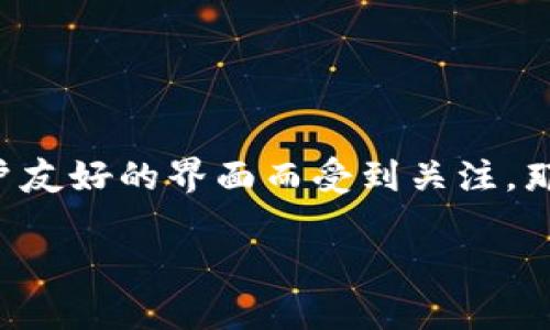 在当今的加密货币市场中，越来越多的项目和平台应运而生，帮助用户管理和交易各种数字资产。其中，Tokenim作为一个较新的平台，因其创新的功能和用户友好的界面而受到关注。那么，Tokenim能否屯放HT币（Huobi Token）呢？本文将深入探讨这一问题，分析Tokenim的功能、HT币的特点，并分享一些用户可能关心的相关问题及其解答。

Tokenim能否屯放HT币？全面解析与使用指南