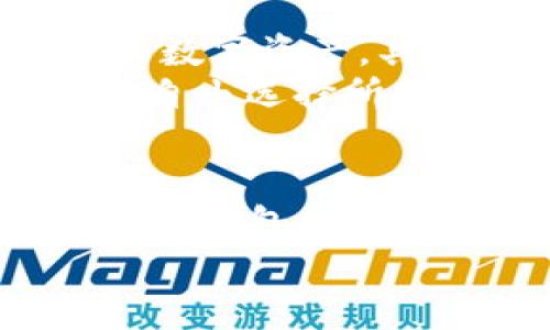 亚Token钱包下载：轻松管理数字资产的最佳选择

亚Token, 钱包下载, 数字资产, 加密货币/guanjianci

引言
随着区块链技术的发展和加密货币的日益普及，数字资产管理变得愈发重要。亚Token钱包作为一种安全且高效的数字资产管理工具，受到了越来越多用户的青睐。本文将详细介绍亚Token钱包的下载、功能及使用指南，同时回答一些相关问题，以帮助用户更好地理解并使用该钱包。

一、亚Token钱包的基本介绍
亚Token钱包是一款专门为加密货币用户设计的数字资产管理工具。它提供了一个安全、便捷的环境，让用户可以存储、管理和交易各种数字资产。无论是比特币、以太坊，还是其他各种主流和小众的加密货币，亚Token钱包都能满足用户的需求。
亚Token钱包的界面友好，操作简单，即使是初学者也能轻松上手。用户只需下载应用程序，并按照提示进行注册和设置，即可开始使用。此外，亚Token钱包还具备钱包备份、恢复等功能，确保用户的资产安全。

二、如何下载亚Token钱包
下载亚Token钱包的步骤非常简便。用户首先需要前往官方网页或应用商店，找到亚Token钱包的下载链接。通常情况下，官方网址会提供适用于不同操作系统的版本，包括安卓、iOS以及桌面端。
以下是下载亚Token钱包的具体步骤：
ol
    li访问亚Token钱包的官方网站或相应的应用商店。/li
    li选择适合自己设备的版本进行下载。/li
    li等待下载完成后，找到安装包，点击安装。/li
    li安装完成后，打开应用，按照提示进行注册和设置。/li
/ol
在下载和安装过程中，用户需确保网络连接稳定，并避免从不明来源下载，以防造成资产损失。

三、亚Token钱包的主要功能
亚Token钱包提供了多种强大功能，旨在为用户提供全面的数字资产管理体验。以下是一些主要功能：
ul
    listrong多币种支持：/strong亚Token钱包支持多种主流和小众的加密货币，让用户可以方便地管理不同资产。/li
    listrong安全性：/strong该钱包采用多重加密和私钥管理，保证用户资产的安全。/li
    listrong快捷交易：/strong用户可以通过钱包应用实现快速交易，轻松完成转账、发送和接收加密货币。/li
    listrong实时行情：/strong亚Token钱包还提供实时的市场行情，帮助用户了解数字资产的价值变化。/li
    listrong备份与恢复：/strong用户可以随时备份自己的钱包，一旦设备丢失或损坏，也可根据备份恢复。/li
/ul

四、解答常见问题
问题一：亚Token钱包安全吗？
安全性是数字钱包选择中最重要的考虑因素之一。亚Token钱包采用了多重安全措施来保护用户的数字资产。首先，用户的私钥存储在本地设备上，不会上传到云端或服务器，这样可以有效防止黑客攻击。其次，亚Token钱包提供了双重验证以及交易密码的设置，增加了账户的安全性。
当然，钱包的安全性也与用户的使用习惯有关。用户应该定期更新密码，不在公共场所连接不安全的网络，避免使用第三方提供的下载链接。通过自身的安全防护，结合钱包的安全措施，可以最大程度地保护数字资产。

问题二：亚Token钱包的手续费是多少？
使用亚Token钱包进行交易时，用户需要支付一定的交易手续费。手续费的具体数额取决于多个因素，包括所选择的区块链网络、交易金额及交易拥堵程度等。一般而言，手续费在每笔交易中都会明确显示，用户可以在确认交易前查看。
为了降低手续费，用户可以选择在网络不太繁忙的时段进行交易，或者根据钱包的建议设置合理的手续费。一些钱包还会提供延迟交易的选项，在交易确认时间不那么紧急时，可以选择较低的费用进行交易。

问题三：如何备份和恢复亚Token钱包？
备份和恢复是数字钱包安全的重要环节。亚Token钱包提供了简便的备份和恢复机制。通常情况下，用户在创建钱包后，会被提示生成一个助记词或恢复密钥。在备份过程中，用户需要将这个助记词或密钥安全地保存好，切勿将其透露给他人。
在需要恢复钱包时，用户只需在钱包应用中找到恢复选项，输入助记词或密钥即可。需要注意的是，助记词或恢复密钥是钱包唯一的访问权限，一旦丢失，可能会导致资产无法找回。因此，避免将其存放在网络可访问的地方，最好在离线状态下进行备份。

问题四：亚Token钱包支持哪些加密货币？
亚Token钱包支持多种不同类型的加密货币，包括主流的比特币、以太坊、瑞波币（Ripple）、莱特币（Litecoin）等，同时也支持一些较为小众的数字资产。具体的支持币种列表会随着钱包版本的更新而变化，用户可以在官网或应用内查询最新的支持币种信息。
对于希望管理多种数字资产的用户来说，亚Token钱包的多币种支持特性无疑是一个巨大优势。用户可以根据自己的投资组合及市场趋势，自由选择所需的加密货币进行交易和投资。

总结
亚Token钱包作为一种安全且便捷的数字资产管理工具，适合广大加密货币用户使用。无论是从安全性、操作性还是功能丰富性上看，亚Token钱包都表现得十分出色。通过本文的介绍，用户应能对亚Token钱包有了更为深入的理解，同时也能顺利下载和使用这一工具来管理自己的数字资产。
无论在未来的投资过程中遇到什么问题，亚Token钱包都能为用户提供良好的支持和服务，帮助一起迎接数字资产时代的到来。