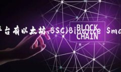 Tokenim 是一个基于区块链技术的项目，具体属于哪