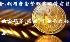   如何在Tokenim上激活加密货币交易  /  guanjianci