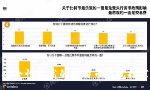 :
安全性最高的比特币钱包推荐