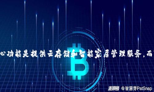 关于“tokenim支持玩客云吗”这个问题，首先我们来了解一下几个关键概念。玩客云是一个由迅雷公司推出的产品，其核心功能是提供云存储和智能家居管理服务。而Tokenim则可能是指一个数字货币或区块链相关的项目。接下来，我将逐步探讨这个问题，并尽量涵盖您希望了解的内容。

### Tokenim与玩客云的兼容性分析