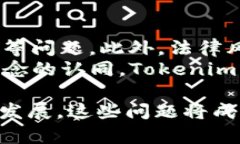 在讨论“tokenim”是否匿名之前，我们需要先明确