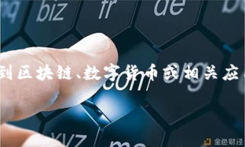 手机上下拉取两个tokenim的操作，可以涉及到区块链、数字货币或相关应用程序中的令牌机制。以下是一个的和关键词。

如何在手机上同时下载和管理两个Tokenim？