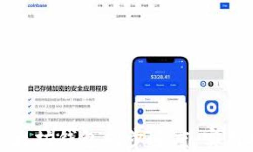 
如何加快以太坊钱包同步速度：实用技巧与工具