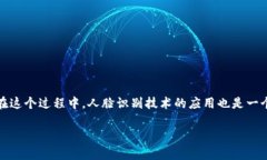 在区块链和数字身份验证领域，Tokenim作为一种新