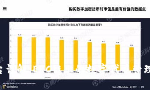 Tokenim平台详解：ERC链上的数字代币管理与投资机会