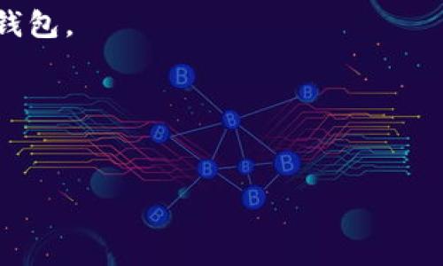 您提到的“tokenim”似乎与某种加密货币、区块链技术或相关应用程序有关。不过，由于信息比较有限，我无法确定“tokenim”具体指什么。如果您可以提供更多上下文信息，比如它是哪个平台、有什么特定的功能或用途，我会更好地帮助您。

如果您是在询问如何使用某种加密货币或区块链钱包，请考虑以下几个方面：

- **注册账户**: 通常，您需要在相关平台上创建一个账户。如果是去中心化应用，可能会使用加密货币钱包。
- **获取代币**: 您可以通过交易所购买，或通过质押、挖矿等方式获得。
- **转账和交易**: 学习如何进行转账和交易，通常涉及输入接收地址、金额等。
- **安全性**: 使用二次验证、冷钱包等手段保护您的资产安全。

如果您可以澄清您的问题或提供更多细节，我会乐意为您提供具体的帮助。