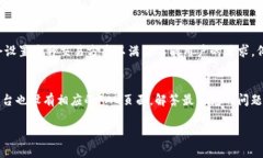 如何在Tokenim平台上兑换TRX——详尽指南Tokenim,
