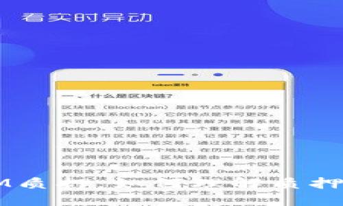 : TokenIM质押：如何理解质押爆仓风险？