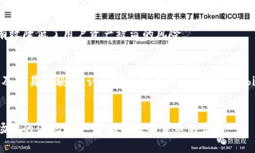   全面解析Cubits比特币钱包：安全性、使用体验和未来发展 / 

 guanjianci Cubits, 比特币钱包, 数字货币, 安全性 /guanjianci 

随着数字货币的崛起，比特币逐渐成为全球投资者关注的焦点。作为最早及最知名的加密货币，比特币不仅改变了金融交易的方式，也促生了多种比特币钱包的出现。而Cubits比特币钱包在这一领域中，凭借其独特的设计和安全性，受到了广泛的关注。本文将深入探讨Cubits比特币钱包的特点、使用体验、安全性以及未来发展趋势。

Cubits比特币钱包的特点
Cubits比特币钱包是一种易于使用的数字货币钱包，为用户提供了便捷的买卖、存储和管理比特币的方式。用户可以通过其网页版或移动应用轻松访问他们的账户。

1. **用户友好的界面**：Cubits的设计考虑到了用户体验，界面直观，操作简单。即便是初学者也能够轻松上手，快速完成注册、充值和提现等操作。

2. **多币种支持**：除了比特币，Cubits还支持其他多种数字货币，用户可以在同一平台上管理多种资产，随时进行交易。这种多样化的支持使得用户在交易时更加灵活。

3. **实时汇率**：Cubits提供实时汇率，让用户在进行交易时能够快速了解市场变化，做出更为明智的决策。这样的设计极大地改善了用户的交易体验。

使用体验：从注册到交易
注册Cubits比特币钱包的流程相对简单。用户只需提供电子邮箱和设置密码，之后便可进行身份验证。身份验证涉及上传相关证件，确保交易的安全性和合规性。

一旦注册成功，用户可以通过多种方式为账户充值，包括信用卡、银行转账等。充值后，用户可以随时查看自己的比特币和其他数字货币的实时价值，并进行交易。Cubits还提供了详细的交易记录，方便用户追踪自己的资金流动。

在进行交易时，用户只需输入对方的比特币地址、交易金额，并确认后即可完成转账。此外，Cubits还会向用户发送交易通知，确保用户能够及时掌握交易动态。

安全性：Cubits如何保障用户资产
安全性是数字货币钱包的生命线。Cubits比特币钱包在数据安全方面采取了多重防护措施，以确保用户资产的安全。

1. **两步验证**：Cubits提供了两步验证功能，用户在登陆账户或进行重要交易时，需要输入手机收到的验证码。这一措施能够有效防止未授权访问。

2. **冷钱包储存**：为了保护用户的大额比特币，Cubits将绝大部分用户资产保存在冷钱包中，这种钱包并不与互联网连接，从而降低了被黑客攻击的风险。

3. **加密技术**：Cubits采用高标准的加密技术来保护用户的个人信息和交易数据。这种技术能够有效抵御中间人攻击和数据泄露等安全威胁。

未来发展：Cubits的愿景与挑战
尽管Cubits已经在市场上取得了一定的成就，但他们仍需面对未来发展的挑战和机遇。

1. **市场竞争**：随着越来越多的比特币钱包和交易所进入市场，Cubits需要不断创新，以保持竞争力。这包括提升用户体验、增加新功能，以及扩展支持的币种等。

2. **合规性问题**：随着各国对数字货币的监管日益严格，Cubits需要确保其服务符合相关法律法规，以便在全球范围内扩展业务。

3. **用户教育**：虽然比特币越来越被大众接受，但很多用户仍然对数字货币缺乏了解。Cubits可以通过提供教育资源，帮助用户更好地理解数字货币及其风险，从而提高用户的使用体验。

综上所述，Cubits比特币钱包凭借其易用性、安全性和多币种支持，吸引了众多用户。随着市场的变化，Cubits需要不断调整其战略，以应对竞争与挑战，继续在数字货币领域扮演重要角色。

可能相关问题
h41. Cubits比特币钱包的主要优势是什么？/h4
Cubits比特币钱包以其用户友好的界面、便捷的操作流程和多币种支持为主要优势。其直观的设计使得新用户能够快速上手，同时提供丰富的功能，满足不同用户的需求。此外，Cubits的实时汇率和详细的交易记录进一步提升了用户体验。

h42. 如何保障Cubits比特币钱包的安全性？/h4
Cubits通过多层次的安全措施来保护用户的资产。这包括启用两步验证、采用冷钱包存储大部分资产和高标准的加密技术等。这些措施的结合有效降低了用户资产被盗的风险。

h43. 如何使用Cubits比特币钱包进行交易？/h4
用户首先需要创建一个Cubits账户并完成身份验证。然后，可以通过多种方式为账户充值。在账户充值后，用户可以输入交易对方的比特币地址及交易金额，确认后即可完成转账。同时，Cubits会向用户发送交易通知，确保交易透明。

h44. 数字货币市场的未来趋势是什么？/h4
数字货币市场正处于快速发展中，未来将会看到更多国家和机构对数字货币的逐步接受和监管。此外，区块链技术的不断创新将推动更多应用场景的涌现，进一步推动数字货币的发展。