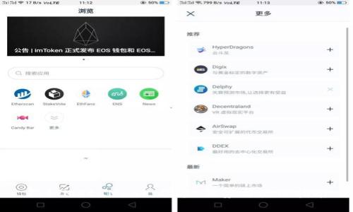 揭秘MetaMask：功能、优势与使用指南