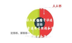 当然可以！在区块链和加密货币的世界中，＂t