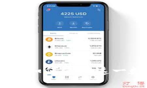 Tokenim：中国用户如何使用这一数字资产交易平台