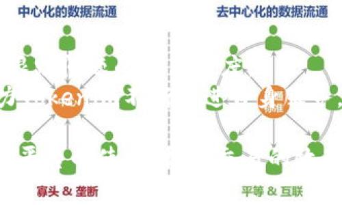 jiaotiTokenim安卓版客服：如何高效解决您的问题/jiaoti  
Tokenim, 安卓版, 客服, 问题解决/guanjianci  

随着区块链技术的高速发展，数字货币交易平台如雨后春笋般涌现，Tokenim便是其中一员。作为一个致力于为用户提供良好交易体验的平台，Tokenim并不仅仅只于交易本身，更注重客户的服务体验。尤其是使用Tokenim安卓版的用户，常常会有各种各样的问题与疑虑。本文将以Tokenim安卓版客服为主题，详细介绍如何高效地解决用户在使用过程中遇到的问题。

Tokenim安卓版客服的服务渠道  
Tokenim安卓版客服提供了一系列的服务渠道，以便用户在遇到问题时可以快速得到帮助。首先，用户可以通过应用内的“客服”功能与客服团队直接联系。此功能设有在线聊天系统，用户可以即时将问题反馈给在线客服，得到快速回复。  
此外，Tokenim还建立了一套完善的客服中心，用户可以在官方网站找到相关的联系方式，包括客服电话和电子邮件。一些用户可能偏好通过电子邮件与客服人员进行沟通，这样可以更详尽地描述问题并保留记录。  
除了传统的客服渠道，Tokenim还在社交媒体平台上开设了官方账号。用户可以在平台上直接发布问题或输入申请，客服团队会在第一时间内进行回复。这种互动性强的服务形式不仅方便用户，还能提升整体的客户满意度。

常见问题攻略  
在使用Tokenim安卓版时，用户可能会遇到一些常见问题。为了帮助大家更好地使用这一平台，我们将梳理几个最为普遍的问题并给予解决方案。  
1. **注册失败或无法登录**  
有些用户在初次使用Tokenim时，常常会遇到注册失败或登录不成功的情况。此类问题可能由多个方面引起。首先，用户需要确认手机网络是否稳定，网络不佳可能会导致注册或登录中断。其次，用户在填写信息时需仔细检查，是否存在拼写错误或不符合要求的信息输入。建议尝试重置密码，确保输入的密码正确无误。如果以上问题仍未解决，用户应联系Tokenim客服，提供相关信息以便获取帮助。  

充值和提现问题  
2. **如何顺利完成充值与提现**  
充值和提现是Tokenim平台中非常重要的功能。为了防止用户在操作过程中出现错误，Tokenim提供了详细的充值和提现指南。用户首先需要选择所要充值的数字货币，然后按照提示选择合适的充值方式，输入正确的地址和金额后，再进行后续操作。需要注意的是，有些充值方式可能需要区分不同网络选择。如果用户在提现时遇到问题，最常见的原因在于地址填写错误或是未根据网络设置采用正确的提币方式。  
同时，用户在进行大额交易时，建议启用验证码等安全措施，以确保资金安全。如果充值或提现不到账，用户可以通过客服渠道及时反映问题，提供相关交易信息以加速处理。  

安全性与隐私  
3. **Tokenim是如何确保用户安全的？**  
在交易平台上个别用户可能会担心平台的安全性。Tokenim非常重视用户的资产安全，因此采取了多种安全措施来保护用户隐私和交易安全。首先，Tokenim为用户提供了双重身份验证，确保只有用户本人可以进行相关操作。其次，平台采用了加密技术，确保所有交易数据得以安全传输。  
此外，Tokenim定期进行安全审计和漏洞检测，及时排查系统与网络可能存在的安全隐患。用户在使用Tokenim时也应当保持警惕，不轻信来自第三方的账户信息请求，定期更换密码以增强安全性。如果用户发现账户异常，建议立即联系Tokenim客服进行处理。

技术支持与反馈  
4. **在使用过程中如何反馈问题并获取技术支持？**  
Tokenim非常重视用户的反馈，鼓励用户在使用过程中积极提出问题与建议。用户可以通过应用内的反馈功能，直接将遇到的技术问题报告给技术支持团队。这种反馈方式不仅快速，而且还便于跟踪问题的解决进度。  
同时，Tokenim也鼓励用户参与社区讨论，提供建议。在官方社交媒体平台上，用户可以与其他用户分享经验，互相帮助，形成良好的使用氛围。通过这种互动形式，不仅有利于问题的解决，也能助力Tokenim不断改进自身服务。

综上所述，Tokenim安卓版客服为用户提供了多种解决方案和沟通渠道，用户在遇到问题时可以通过登陆客服渠道，快速联络得到支持。此外，通过了解常见问题的处理方式，用户能够更快地熟悉平台的使用，提高交易的效率与安全性。我们鼓励每位用户在平台中畅所欲言，提出建议和反馈，共同助力Tokenim的长期发展。