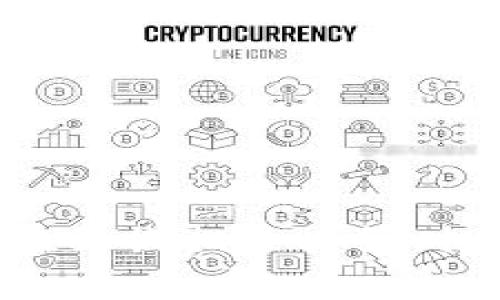    如何清空比特派钱包中的TRX资产？  / 

 guanjianci  比特派钱包, TRX, 数字货币, 资产管理  /guanjianci 

### 引言

比特派钱包是一款流行的数字资产钱包，允许用户存储、管理和转账多种加密货币。其中TRX（波场币）是其支持的资产之一。如果您在比特派钱包中持有TRX并希望清空这些资产，您可以通过几个简单的步骤实现。本文将详细介绍如何清空比特派钱包中的TRX资产，以及需要注意的事项。

### TRX资产的概述

TRX是波场网络的原生代币，广泛应用于去中心化应用（DApp）的生态系统中。作为一种数字货币，TRX的价值波动频繁，因此许多投资者可能会选择在特定时间内清空这些资产，以实现利润或避免亏损。在开始清空TRX资产之前，了解您持有的TRX的市场情况和趋势至关重要。

### 清空TRX资产的步骤

#### 步骤一：打开比特派钱包

首先，您需要打开并登录到您的比特派钱包。如果您尚未安装该应用，可以在各大应用商店中找到并下载。

#### 步骤二：选择TRX资产

在钱包首页，您会看到您的所有数字资产列表。找到TRX并点击进入该资产的详细页面。

#### 步骤三：点击转账或交易

在TRX的详细页面中，您会看到“转账”或“交易”选项。点击此选项开始清空您的TRX资产。

#### 步骤四：输入转账信息

您需要输入接收方的地址、转账金额等信息。确保接收方地址的正确性，任何错误都可能导致资产丢失。

#### 步骤五：确认交易

在输入所有信息后，仔细检查确认页面，确保所有信息正确无误。确认后提交交易。

### 在清空TRX资产时需要注意的事项

1. **网络手续费**

每次转账都需要支付一定的网络交易费，这些费用会因网络拥堵而有所不同。因此，在清空TRX前，建议您关注当前网络的交易费用。

2. **价格波动**

TRX的市场价格波动较大。如果您选择在价格低迷的时候清空资产，可能会导致不必要的损失。因此，最好在对市场行情有充分了解后再做决策。

3. **安全性**

确保您使用的是官方的比特派钱包应用，以防遭受钓鱼攻击或其他安全问题。对于接收方地址，请务必仔细核对，避免将资金转给错误的地址。

4. **额度限制**

比特派钱包可能对单笔转账的额度设定限制，您需要在清空TRX时分多次进行转账，敬请关注这些限制。

### 常见问题解答

#### 问题一：比特派钱包如何保证TRX资产的安全性？

比特派钱包在设计时考虑了用户资产的安全性，采用了一系列安全措施来保障用户的资金安全。首先，钱包本身是非托管的，这意味着用户的私钥存储在本地，只有用户自己可以访问。此外，比特派钱包还提供了多种安全选项，例如设置交易密码和双因素认证，进一步提高资产的安全性。

用户如果妥善保管好自己的恢复助记词或私钥，在手机丢失或其他意外情况下，仍然可以通过助记词恢复钱包。此外，比特派钱包本身定期进行安全更新，以防范潜在的网络攻击。

总体来说，比特派钱包在安全性上采取了一系列有效的防护措施，但是用户自己也需要保持警惕，不轻信来自陌生人的信息和链接，确保自己的资产不会被盗取。

#### 问题二：清空TRX资产后可以转到哪些地方？

清空您的TRX资产后，可以选择多种方式进行转账或出售。最常见的方法是将TRX转到其他钱包，或转换为其他类型的数字货币，如比特币（BTC）或以太坊（ETH）。通过去中心化交易所（DEX）或者中心化交易所（CEX），用户可以轻松进行资产的交易和转换。

在选择接收方时，可以优先选择信誉良好的交易所或钱包。确保这些平台有良好的安全记录和用户评价。如果用户不想再参与市场波动，可以选择将TRX兑换为法定货币（如人民币、美元），这样可以相对稳定资金的价值。

此外，有些平台还支持将数字资产直接提现到银行账户，这通常需要用户完成身份验证。需要注意的是，由于各国对于数字货币的法律法规不同，用户在选择兑换方式时，也要考虑自身所在地的法律限制。

#### 问题三：TRX价格波动大，怎么及时了解市场情况？

在进行数字资产管理时，了解市场行情是至关重要的。用户可以通过多种渠道获取TRX的实时价格和市场信息。首先，各大交易所的官网和移动应用通常提供最实时的价格信息，用户可以直接查看这些平台上的行情数据。

此外，一些专门的市场数据网站，例如CoinMarketCap、CoinGecko等，提供了全面的数字货币市场数据和历史走势图表。这轻松帮助用户了解TRX的价格走势和过去的价格变化。

除了价格数据外，跟踪行业新闻也是了解市场的好方法。许多加密货币新闻网站和社交媒体平台（如Twitter、Reddit）会发布有关TRX和波场项目的重要信息，这能帮助用户判断其未来的发展潜力。

#### 问题四：数字资产转账失败的原因有哪些？

在比特派钱包中进行TRX转账时，可能会遇到转账失败的情况。造成转账失败的原因有很多，首先是网络拥堵。在交易量激增的时段，网络的处理速度可能会降低，导致交易无法被及时确认。

其次，输入的接收地址错误也是导致转账失败的常见原因。在比特币或TRX等区块链网络中，如果接收地址错误，资产将无法找到准确的去向，从而导致失败。用户在输入地址时，务必仔细核对，确保正确无误。

另外，余额不足也是导致转账失败的原因之一。如果您的TRX余额不足以支付转账及手续费，转账请求将会被拒绝。确保您的钱包中有足够的资金，通常可以避免这一问题。

最后，钱包本身的技术故障或更新也可能导致转账失败。这种情况下，可以等待一段时间后再次尝试，或者联系钱包客服寻求帮助。

### 结论

清空比特派钱包中的TRX资产过程简单，但仍需注意安全性与市场行情的变化。通过上述步骤，您可以轻松管理自己的数字资产，同时在面临相关决策时，充分考虑所有因素，从而做出最有利于自己的选择。希望这一指南能够帮助到您更好地理解和使用比特派钱包。
