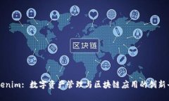 Tokenim: 数字资产管理与区块链应用的创新平台