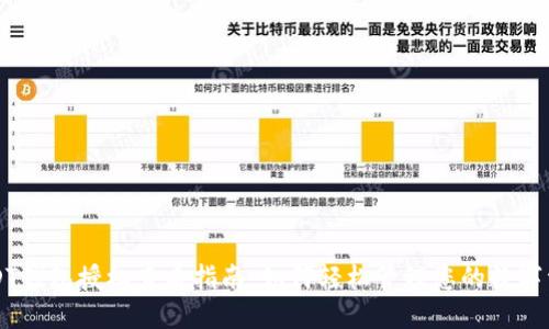 USDT钱包授权查看指南：如何轻松管理您的数字资产