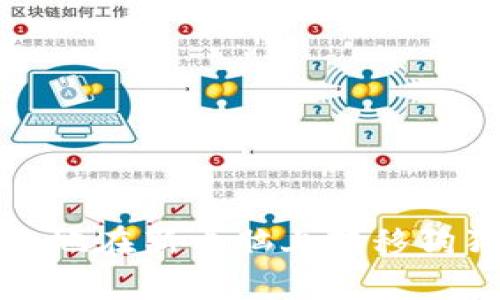如何安全有效地在新电脑上转移狗狗币钱包数据