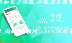    TokenIM的收益分析与预测  /  guanjianci  TokenIM, 收
