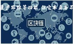 关于＂tokenim查找助记词＂的问题，首先我们需要