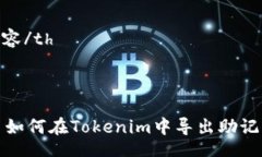 table    tr        th内容/th    /tr    tr        td