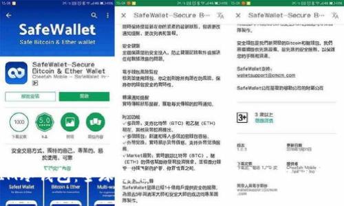 IM冷钱包：全球领先的加密货币安全解决方案