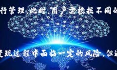    如何利用Tokenim冷钱包实现数字资产变现  /  g