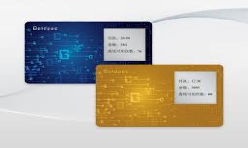 SHIB提币到TP钱包的详细指南
SHIB, 提币, TP钱包, 数字货币/guanjianci

在数字货币领域，SHIB（Shiba Inu）是一种备受关注的加密货币，它因其社区支持和市场活跃而名声大噪。随着越来越多的用户探索如何安全高效地管理自己的加密资产，许多人开始关注如何将SHIB提币到TP钱包中。TP钱包是一款多功能的数字货币钱包，支持多种加密货币的存储与管理。本文将向您详细介绍如何将SHIB提币到TP钱包的过程，以及相关注意事项。

第一步：准备工作
首先，在进行任何提币操作之前，确保您已拥有以下几个条件：
ul
  li一个TP钱包账户：如果您还没有TP钱包，可以在手机应用商店下载并注册一个账户。确保安全设置，比如双重身份验证。/li
  liSHIB的交易平台账户：您需要在支持SHIB交易的交易平台上注册账户，并确保您的账户内有足够的SHIB余额。/li
  li获取TP钱包地址：打开TP钱包，在钱包页面找到您的SHIB资产，并复制您的钱包地址，以备提币使用。/li
/ul

第二步：在交易平台上进行提币操作
接下来，您需要登录到您持有SHIB的交易平台账户，按照以下步骤进行提币：
ol
  listrong登录交易平台：/strong使用您注册的账户和密码登录到您的交易平台。/li
  listrong查找提币选项：/strong进入资产管理页面，找到您持有的SHIB。在选项中选择“提币”或“提现”。/li
  listrong填写提币信息：/strong在提币页面中，您需要输入以下信息：
    ul
      li提币地址：将您从TP钱包复制的地址粘贴到此输入框。/li
      li提币数量：输入您想提取的SHIB数量。请确保余额充足，并注意交易平台可能会收取手续费。/li
    /ul
  /li
  listrong确认提币信息：/strong再次检查您输入的SHIB地址和数量是否准确。特别注意，任何错误的地址都可能导致资金永久丢失。/li
  listrong提交提币申请：/strong确认所有信息无误后，点击“提交”或“确认”按钮。系统可能会要求您输入交易密码或验证码以验证身份。/li
/ol

第三步：等待提币确认
提交提币后，等待交易平台处理您的请求。提币通常会经历以下几个阶段：
ul
  listrong审核时间：/strong交易平台会审核您的提币请求，这一过程可能需要几分钟到几个小时，具体取决于交易平台的政策和网络状态。/li
  listrong区块确认：/strong在提币申请被处理后，区块链网络会开始处理这一交易。通常需要3-6个区块确认，此过程也会影响到账时间。/li
  listrong到账通知：/strong一旦提币成功，您会收到来自交易平台的确认邮件，同时您也可以在TP钱包中查看到账状态。/li
/ul

第四步：在TP钱包中查看SHIB余额
完成提币后，打开TP钱包，检查您的SHIB余额。如果交易已成功，您应该能在资产明细中看到对应的SHIB数量。如果没有到账，请耐心等待，或查看交易平台的历史记录确认是否已成功发币。

可能相关的问题

1. 提币时需要考虑哪些安全因素？
提币时安全因素至关重要，以下是一些您需要注意的安全事项：
ul
  listrong确认地址： /strong提币时要确保您输入的TP钱包地址完全正确，任何疏忽都会导致资金的不可找回。/li
  listrong使用双重认证： /strong在交易平台上开启双重认证，以增强账户安全，防止黑客攻击。/li
  listrong定期更改密码和安全问题： /strong保持账户密码的复杂性，并定期进行更改，确保账户安全。/li
/ul

2. 如何处理提币失败或延迟到账的情况？
在提币过程中，如果您遇到失败或延迟到账的情况，可以按以下步骤处理：
ul
  listrong确认信息： /strong确保您在交易记录中输入的信息无误，比如提币地址和数量。/li
  listrong查看平台公告： /strong登录交易平台查看是否有系统维护或故障的公告，这可能会导致提币延迟。/li
  listrong联系支持团队： /strong如果长时间未到账，联系交易平台的客服，提供相关截图和问题描述，寻求解决方案。/li
/ul

3. 提币手续费如何计算？
在提币时，绝大多数交易平台都会收取一定的手续费，这些手续费通常根据以下几个因素来计算：
ul
  listrong交易平台政策： /strong不同的平台会有不同的手续费标准，您可以在其官网或公告中查询相关信息。/li
  listrong网络拥堵状况： /strong在网络拥堵时，交易确认时间变长，手续费可能上升。/li
  listrong提币数量： /strong有的平台会根据提币的数量收取不同的手续费，若提币数量过小，可能会遇到更高比例的手续费。/li
/ul

4. 是否可以将SHIB转账给其他钱包？
当然可以！SHIB是基于以太坊网络的ERC-20代币，您可以将其转账至任何支持ERC-20代币的钱包，包括硬件钱包和其他软件钱包。
ul
  listrong选定目标钱包： /strong确保您选择的目标钱包支持ERC-20代币，并获取其地址。/li
  listrong按照相应步骤： /strong和提币到TP钱包一样，您需要登录到SHIB所在的交易平台，选择“转账”或“提币”，然后输入目标钱包地址和数量。/li
  listrong确认并提交交易： /strong再次确认信息无误后提交交易，等待交易确认。/li
/ul

通过以上步骤，您就可以顺利将SHIB提币到TP钱包，以及了解提币过程中可能遇到的问题及解决办法。希望这篇指南对您有所帮助，让您的数字货币管理更加顺利。